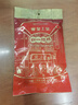 皇上皇招牌臘腸廣東煲仔飯三七臘腸廣州特產(chǎn)廣味甜腸廣式香腸臘味500g 曬單實(shí)拍圖