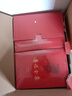 魯迅全集原著(zhù)正版無(wú)刪減青少年版 朝花夕拾、狂人日記、彷徨、吶喊、故事新編、野草、祝福、南腔北調集、準風(fēng)月談、花邊文學(xué)、且介亭雜文、詩(shī)歌集、孔乙己、阿Q正傳等 【禮盒裝】魯迅全集20卷 吉林出版集團 曬單實(shí)拍圖