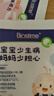 合生元（BIOSTIME）原味兒童益生菌小藍帽 嬰兒益生元雙歧桿菌增強免疫 60袋 曬單實拍圖