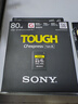 索尼（SONY）CEA CFexpress Type-A高速存儲卡A7M4 A7S3 FX6V FX3專(zhuān)用卡 CEA-G80T（容量80GB） 曬單實(shí)拍圖