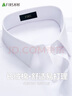 杉杉【可機洗】棉短袖襯衫男士夏季商務(wù)休閑職業(yè)工裝白色襯衣上衣男裝 曬單實(shí)拍圖