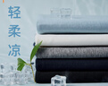 麥檬MM清涼一夏/正肩垂墜涼感/衣櫥B備T恤短袖25夏新款5G4900821X 圓領(lǐng)-黑色5G4900822X XL （125-140斤） 曬單實(shí)拍圖