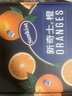 新奇士（Sunkist）澳大利亞進(jìn)口藍(lán)標(biāo)早臍橙7斤禮盒 單果180g起 新鮮水果 曬單實(shí)拍圖