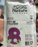 哆啦大自然 嬰幼兒番茄牛肉碎碎面150g 輔食粒粒面寶寶面條4顆牙+ 曬單實拍圖