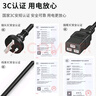 廣昌興（G.C.X）PDU連接服務(wù)器電源線16a三插頭轉(zhuǎn)c19孔 3*1.5平方 1.5米 無氧銅國標(biāo)3C認(rèn)證大功率主機(jī)設(shè)備 曬單實拍圖