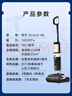 添可芙萬StretchAE國(guó)家補(bǔ)貼【0纏毛 180°躺平 85℃高溫速干】家用無線洗地機(jī)吸拖一體 曬單實(shí)拍圖