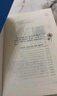 百萬(wàn)英鎊 馬克吐溫中短篇小說(shuō)集 中小學(xué)生課外閱讀書(shū)籍世界經(jīng)典文學(xué)名著(zhù)青少年兒童讀物故事書(shū)名家名譯原汁原味讀原著(zhù) 曬單實(shí)拍圖