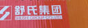 九頭鳥(niǎo)九頭鳥(niǎo)電工電膠布pvc絕緣膠帶電工防水舒氏電膠帶白色黑色大卷 雜色 紅黃藍(lán)綠黑 九頭鳥(niǎo)10yd【200卷】 曬單實(shí)拍圖