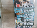 【現貨速發(fā)】猴子警長(cháng)探案記1-25冊全集二三季全套兒童偵探趣味推理漫畫(huà)故事書(shū)全注音季重難字注音第二季第三季 猴子警長(cháng)探案記1-25冊【全套25冊】 曬單實(shí)拍圖