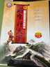 2025版 好字行天下四年級(jí)上冊(cè)統(tǒng)編人教版 好字行天下第7冊(cè)四年級(jí)上學(xué)期同步字帖4年級(jí)上冊(cè)課本練字本 曬單實(shí)拍圖