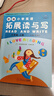 【廣州專版】2025新編小學(xué)英語(yǔ)拓展讀與寫四五六年級(jí)上下冊(cè)拓展聽(tīng)讀寫三年級(jí) 拓展讀與寫六年級(jí)上冊(cè) 曬單實(shí)拍圖