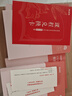 粉筆教資考試資料2025下半年教師資格證考試用書教材歷年真題中小學初高中小學教資高中 初中化學全套9本 曬單實拍圖