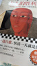 女人的勝利 余華2024新書現實主義代表作 收錄小說明天就出來 銳評日常生活 正版正貨 新華書店 曬單實拍圖