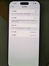 Apple/蘋果  iPhone16 ProMax（A3297）1TB沙漠色鈦金屬手機(jī)資源機(jī) 12期分期 曬單實(shí)拍圖