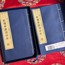 紅樓夢詩詞聯(lián)賦（宣紙線裝 一函2冊 文華系列叢書） 曬單實拍圖