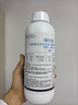 輝豐使百克 45%咪鮮胺香蕉冠腐病水稻稻瘟病農藥殺菌劑水乳劑100ml-1L 1L 曬單實(shí)拍圖