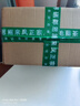 恩施藤茶 莓茶龍須嫩芽尖土家藤茶新茶湖北恩施特產(chǎn)來鳳藤茶 龍須藤茶125g*2袋=250g（實惠） 曬單實拍圖