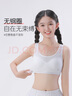 愛莉兒&歐蘿拉少女內(nèi)衣發(fā)育期三階段15-16-18歲高中生初中生學(xué)生文胸85B X6225 曬單實(shí)拍圖