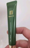 馬應(yīng)龍八寶 男士多效眼部精華15ml改善眼袋黑眼圈淡化細(xì)紋眼紋補(bǔ)水保濕七夕 曬單實(shí)拍圖