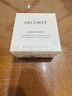 黛珂（DECORTE）新版散粉 04 20g控油定妝透亮七夕女生日禮物 曬單實拍圖