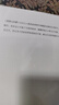 基督山伯爵 世界經(jīng)典文學(xué)名著 全譯原著初高中生課外書籍三個火槍手世界文學(xué)十大名著大仲馬恩仇記 小說 曬單實拍圖