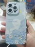 富樸小清新油畫適用于iPhone16pro手機殼新款15硅膠16e斜跨蘋果14prom 【遠(yuǎn)峰藍(lán)-云與花】單殼手感舒適防摔 iPhone 16 Pro Max 曬單實拍圖