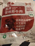 小牛紀(jì) 澳洲安格斯原切筋頭巴腦 凈重2斤 牛肉牛筋燉煮燒烤食材源頭直發(fā) 曬單實(shí)拍圖