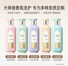 三生花百雀羚洗發(fā)水精油香氛清柔順滑洗發(fā)露500ml持久留香洗頭膏男女士 曬單實拍圖