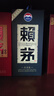 賴茅 傳承藍(lán) 醬香型白酒 53度 500ml 單瓶裝（新老包裝隨機(jī)發(fā)貨） 曬單實(shí)拍圖