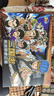 武將瘋云錄【新品】大富甲三國經(jīng)典桌游懷舊休閑歡樂(lè )聚會(huì )兒童親子游戲棋 235武將版 10歲+ 喜歡三國的拍 曬單實(shí)拍圖