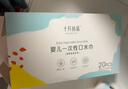 十月結(jié)晶一次性口水巾寶寶吃飯圍兜圍嘴飯兜防水防臟出牙期 揚(yáng)帆逐浪【60片】 曬單實(shí)拍圖