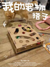 小貓喵喵貓咪玩具自嗨解悶神器消耗體力益智游戲盒逗貓棒鈴鐺迷宮盒子用品 迷宮掏球樂(送6個玩具球) 曬單實拍圖