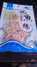 至臻飛漁魷魚絲即食深海海味魷魚絲海鮮零食碳烤魷魚絲 120克/袋 辣味 曬單實(shí)拍圖