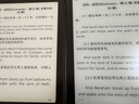 小米【全新原裝】多看電紙書(shū)Pro2代7.8英寸電子書(shū)24級雙色溫閱讀器32G 多看電紙書(shū)ProII 標配 曬單實(shí)拍圖