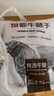 恒都 國產(chǎn)谷飼原切牛腱子 5斤 不含腱子芯 生鮮牛肉 燉煮健身食材 曬單實(shí)拍圖