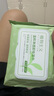 植物主義準(zhǔn)孕婦彩妝卸妝液巾臉部水潤(rùn)深層清潔卸妝濕巾溫和凈透卸妝化妝品 曬單實(shí)拍圖
