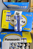 松下（Panasonic）7號(hào)電池七號(hào)AAA碳性40節(jié)盒裝適用于低耗電玩具/遙控器/掛鐘/計(jì)算器等 曬單實(shí)拍圖