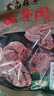 喜旺傳統(tǒng)醬牛肉420g（140g*3）熟食臘味下酒菜鹵牛腱肉即食休閑零食 曬單實拍圖