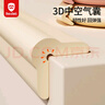 貝得力防撞條嬰幼兒防護(hù)條L型2米米色3M膠防磕碰無異味甲酰胺達(dá)歐盟標(biāo)準(zhǔn) 曬單實(shí)拍圖