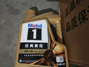 美孚（Mobil）金裝美孚1號 經(jīng)典表現(xiàn) 全合成機(jī)油 汽機(jī)油 發(fā)動機(jī)潤滑油汽車保養(yǎng) 金美5W-40 SP級 4L 曬單實(shí)拍圖