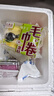 香思客毛巾卷甜品下午茶巧克力動物奶油蛋糕小零食手工西式糕點日常禮物 草莓+抹茶+藍(lán)莓+芒果 曬單實拍圖