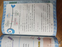 學而思秘籍 小學數(shù)學計算專項突破教程+練習 三年級 新升級計算能力思維訓練 口算速算天天練 清北老師領銜錄制精講視頻 計算小達人快人一步 曬單實拍圖
