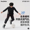 HeyBetter兒童長(zhǎng)褲透氣魔方運(yùn)動(dòng)褲吸濕速干男女童春褲子 炫黑（黑色） 150 曬單實(shí)拍圖