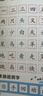 小羊上山兒童漢語分級讀物第1級（套裝共10冊）3-6歲兒童繪本識字書幼兒園推薦分級閱讀睡前故事書暑假作業(yè) 一升二暑假銜接 小升初暑假銜接 曬單實拍圖