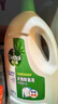 滴露（Dettol）衣物除菌液 松木3L 內衣兒童衣物殺菌除螨 衣服洗衣衣物消毒液 曬單實拍圖