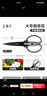 王麻子鈦廚房剪刀剪骨刀  食品級(jí)防銹多功能廚房專用大剪子雞骨食物輔食 曬單實(shí)拍圖