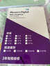 西部數(shù)據(jù)（WD）4TB 監(jiān)控級機械硬盤 WD Purple 西數(shù)紫盤 SATA 256MB CMR垂直 錄像機硬盤 3.5英寸WD43PURZ 曬單實拍圖