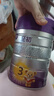 a2至初 3段奶粉嬰幼兒配方奶粉1-3歲850g*6罐三段奶粉 含乳鐵蛋白 曬單實(shí)拍圖