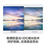 海信23.8英寸 物理防藍光愛眼 IPS技術(shù) 廣色域120Hz高刷 三微邊 辦公顯示屏顯示器 24N3G-PRO 曬單實拍圖