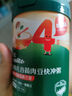 英氏嬰幼兒米粉米粥5罐番茄牛肉寶寶高鐵米粉嬰兒沖泡即食粥嬰兒輔食 曬單實(shí)拍圖
